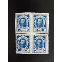 Продажа коллекции с 1 рубля! Деньги-марки 1915г.