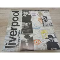 Liverpool - Frankie Goes To Hollywood (Vinyl)