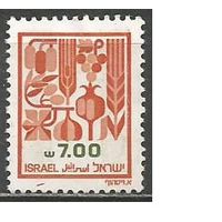 Израиль. Сельхоз продукты. Стандарт. 1983г. Mi#943.