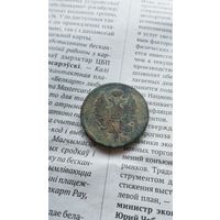 2 копейки 1812 г. (пс СПб)