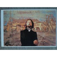 Сафронов Н. Автопортрет