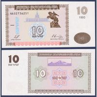 Армения, 10 драм 1993 г., P-33 (статуя Давида из Сасуна, ЖД вокзал в Ереване), UNC