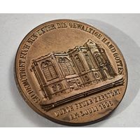 1906 год Германия настольная медаль