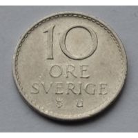 Швеция, 10 эре 1970 г.