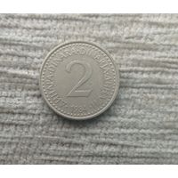 Werty71 Югославия 2 динара 1984