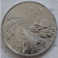 Литва 1,5 евро 2025 год "Сказки из моего детства - Колыбельная"