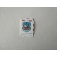 Марки Беларусь. Герб Полацка. 1992 год