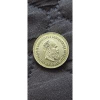 Хорошая копия & рублей 1889 г. Распродажа! Смотрите другие мои лоты