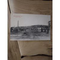 Гостинный двор Брест -Литовск. Российская  империя.