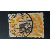 Эквадор  1930