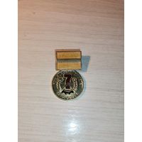 Знак-"Активист 7-него плана",  ГДР.