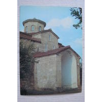 Грузинская ССР. Абхазская АССР. Лыхнинский храм; 1982, 1983, чистая, ДМПК.