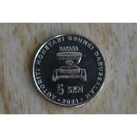 Бруней 5 сенов 2021