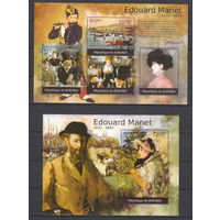 Живопись. Мане. Бурунди . 2012. 1 малый лист и 1 блок. Michel N 2315-2374, бл196-210 (19,0 е)