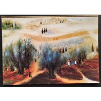 Поздравление с Новым годом от посольства Государства Израиль в Беларуси. 1997 г.