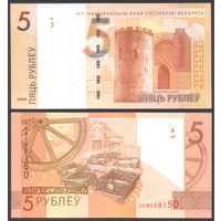 Беларусь, 5 рублей 2019 г. P37с. Серия СН. UNC.