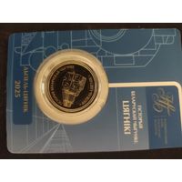 Дизель-поезд. История белорусской железной дороги. ЖД. Биметалл. 2 рубля. 2025 год. Самая ценная монета серии!