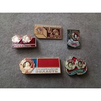 Города СССР (цена за один знак)