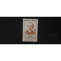 ФРАНЦИЯ 1959г. Полная серия. Чист*