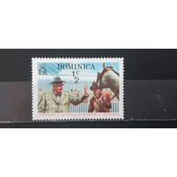 РАСПРОДАЖА. ДОМИНИКА 1972г. Чист**