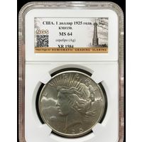 С 1р! 1 доллар 1925 Мирный США крупное серебро штемпельный блеск