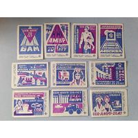 Спичечные этикетки ф.Искра.20 лет ССО "Амур"