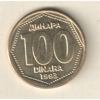 Югославия 100 динар 1993