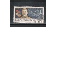 СССР-1963 (Заг.2857) гаш.,  Полетаев, Война(одиночка)(на фото образец, остальные не хуже)