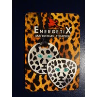 Календарик 2007 г.  EnergetiX.  Магнитная терапия.
