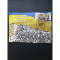 Украина 2017 Карт максимум с маркой "К 100-летию Украинской революции 1917-1921 годов" (специальное гашение Киев) Mi.1662