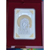 Икона Пресвятой Богородицы "Казанская" 500 рублей. 2011 год