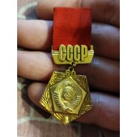 Ссср,красивый