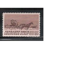 США-1968, (Мих.968),  **   , Дорога, Лошади (одиночка)