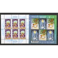 ФФ3 Беларусь 2004, 2021 Рождество Новый год