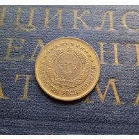 3 тийин 1994 Узбекистан Большая цифра номинала #01 AU