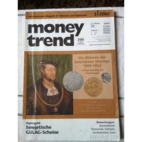 "money trend"  3/2005  - каталог-журнал