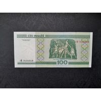 100 рублей 2000 года. Беларусь. Серия гМ. UNC