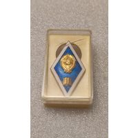 Знак значек Ромб Педагогический институт СССР,200 лотов с 1 рубля!!!