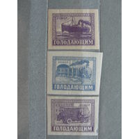 Продажа коллекции с 1 рубля! Чистые почтовые марки РСФСР.