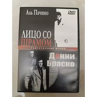 DVD фильмы Лицо со шрамом, Донни Браско