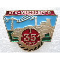 Мосэнерго, АТХ 35 лет.