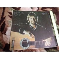 Франсис Гойя