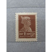 Продажа коллекции с 1 рубля! Почтовые марки СССР без ВЗ.