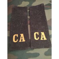 Погоны солдата ссср