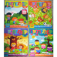 Детский журнал Пропеллер. номера 1,2,3,4,5,7,12  2021 год   номер 1,2,3,4,5,6,7,10,11  2022 год  номера 6,7,8,10,11,12  2023 год  номера 1,2,3,5,7,8,9  2024 год