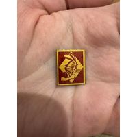 Ну погоди ЗАЯЦ значок