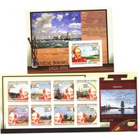 Гвинея 2009, Живопись, Эжен Буден, Mi 25,79, Г078