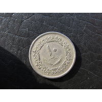 Ливия 10 дирхамов, 1975. С 20 копеек. Распродажа коллекции. Смотрите другие лоты.