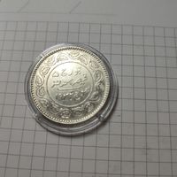 5 кори княжество Кач  Индия (Британская) 1936г. Правление Эдуарда 8. Серебро.