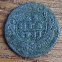 Деньга 1731 год